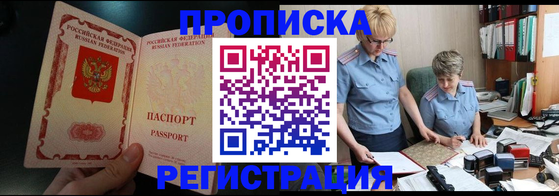 регистрация для дет. сада в Аксае
